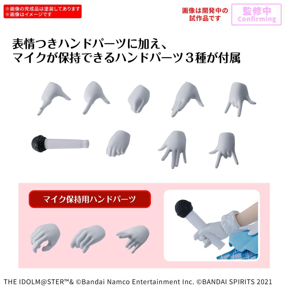 30MS 芹沢あさひ | Toys”R”Us – Japan