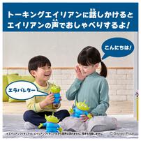 【予約受付商品】トイ・ストーリー リアルサイズトーキングフィギュア エイリアン【出荷予定日：2026年6月20日】