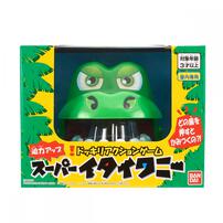 スーパーイタイワニー