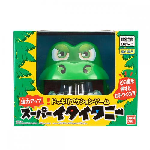 スーパーイタイワニー