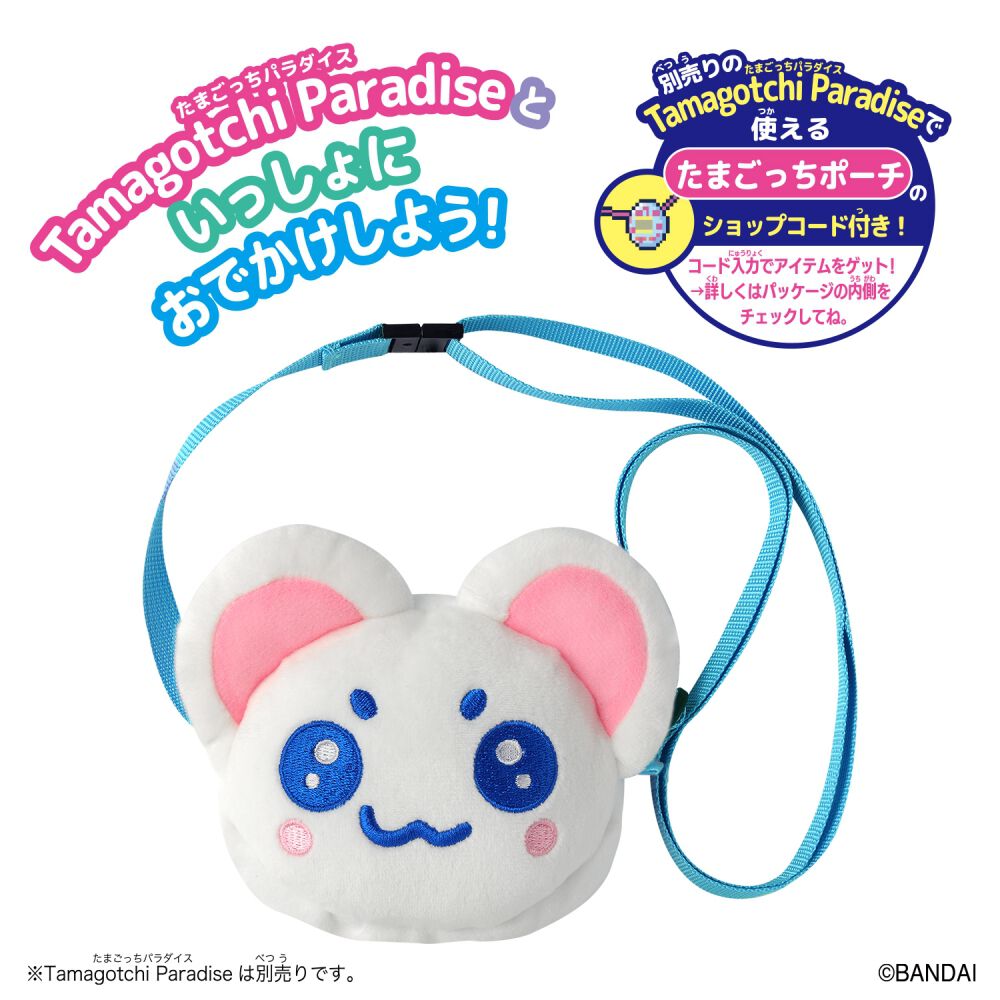 予約受付商品】Tamagotchi Paradise たまごっちパラダイス おでかけ