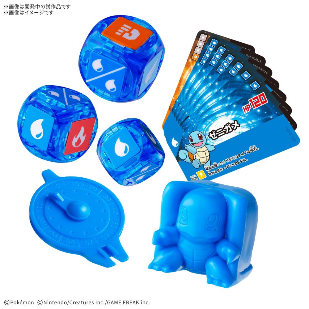 予約受付商品】【お1人様1点限り】プラコロ スタートセット ゼニガメ