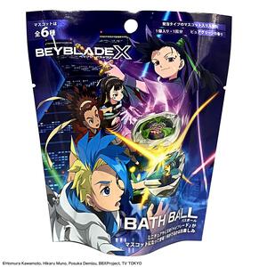 ベイブレードXバスボール