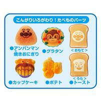 アンパンマン こんがり焼けたよ！いろがわりオーブンレンジDX おままごと 電子レンジ  3歳 4歳 5歳