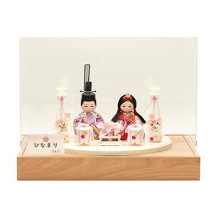 【雛人形】木目込み親王飾り「ひなまり」アクリルケース付き (337207)ひな人形 おしゃれ コンパクト トイザらス・ベビーザらス限定【メーカー直送】
