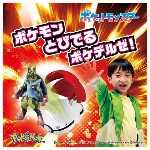 ポケモン モンコレ ポケデルゼ 黄色いメガルカリオ（モンスターボール）