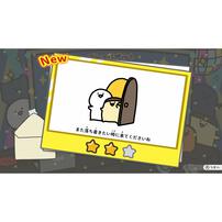 【Switchソフト】お文具といっしょ ユルっとポチっと遊びましょ