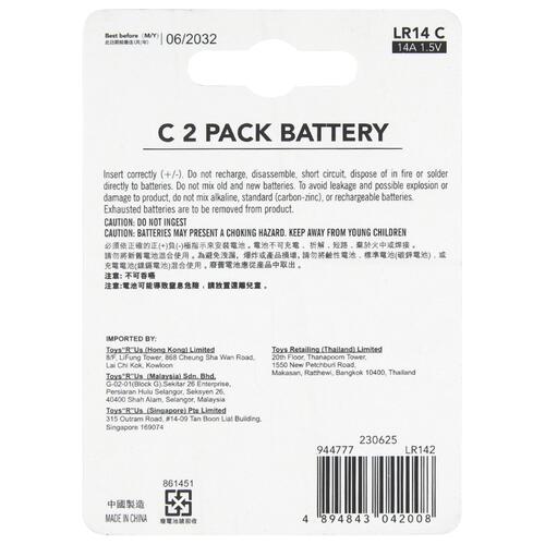 単二形ウルトラアルカリ電池2本入り トイザらス限定