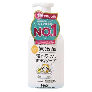 無添加生活 マックス 無添加 泡の石けん ボディソープ本体 ラスカルデザイン