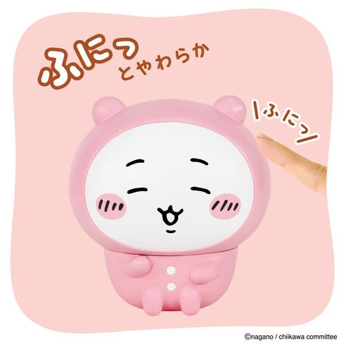 ちいかわ SOFMALLOW ちいかわ(パジャマ) ソフビ