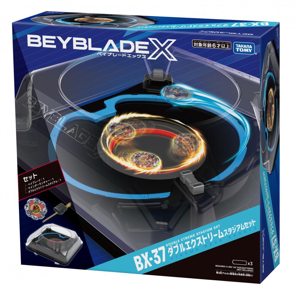 BEYBLADE X ベイブレードエックス BX-37 ダブルエクストリーム 