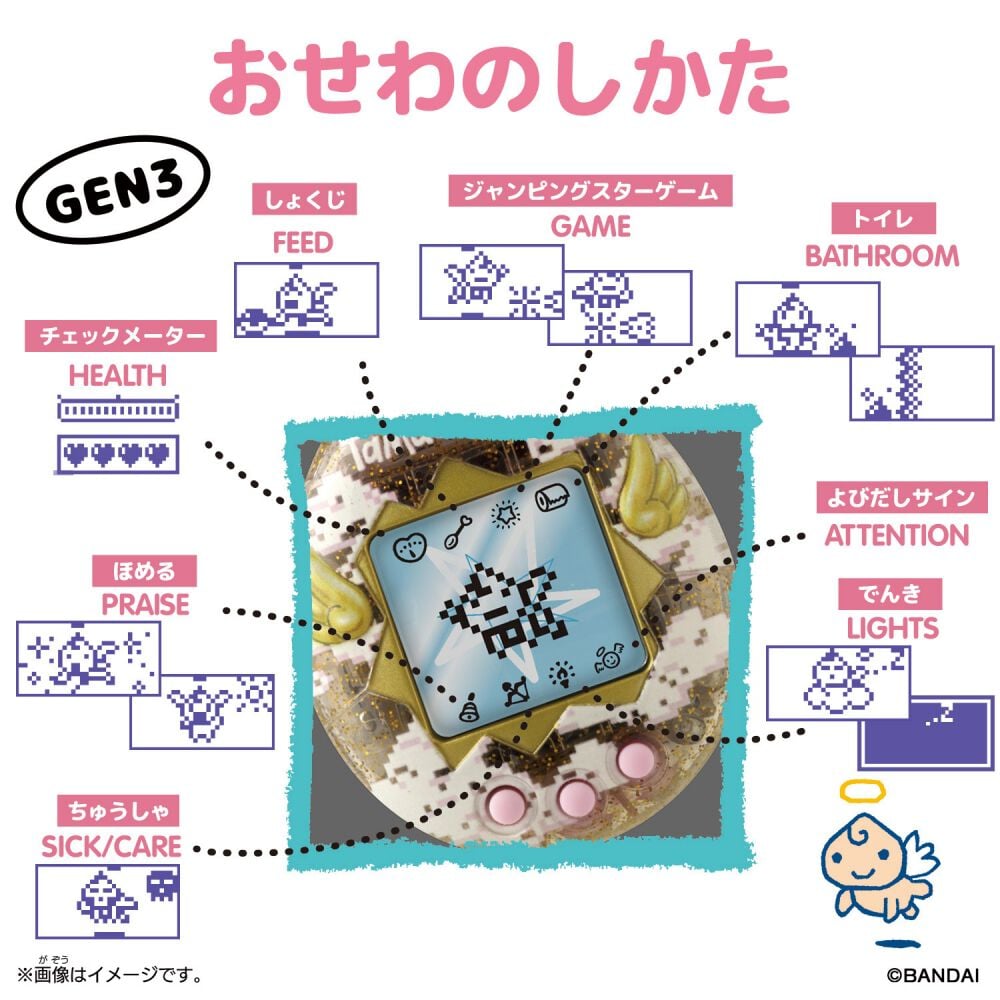 2026年1月10日発売予定】Original Tamagotchi オリジナルたまごっち