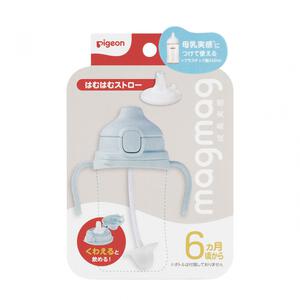 magmag マグマグ 成長実感 はむはむストロー