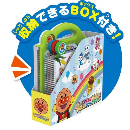 アンパンマン もっと知りたい！ ことばずかんPremium & ものしりずかん 