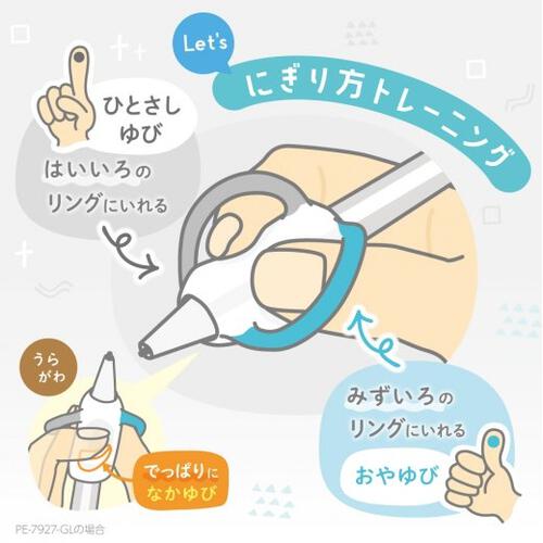 【SONiC】ポジットペンシル 0.7ｍｍ 右手用