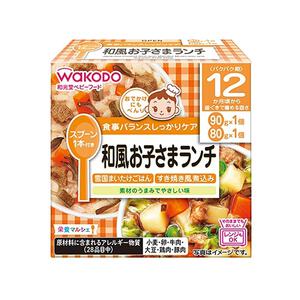 和光堂 栄養マルシェ 和風お子さまランチ 【キッズフード ベビーフード】 【12ヶ月～】(お一人様10点限り)