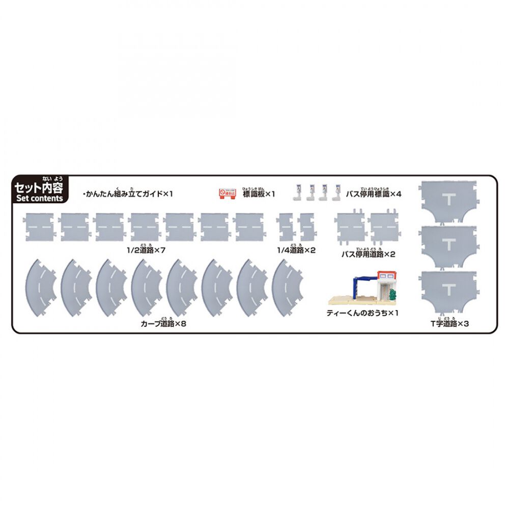 オンライン限定価格*】トミカワールド＆タウン つながるどうろ