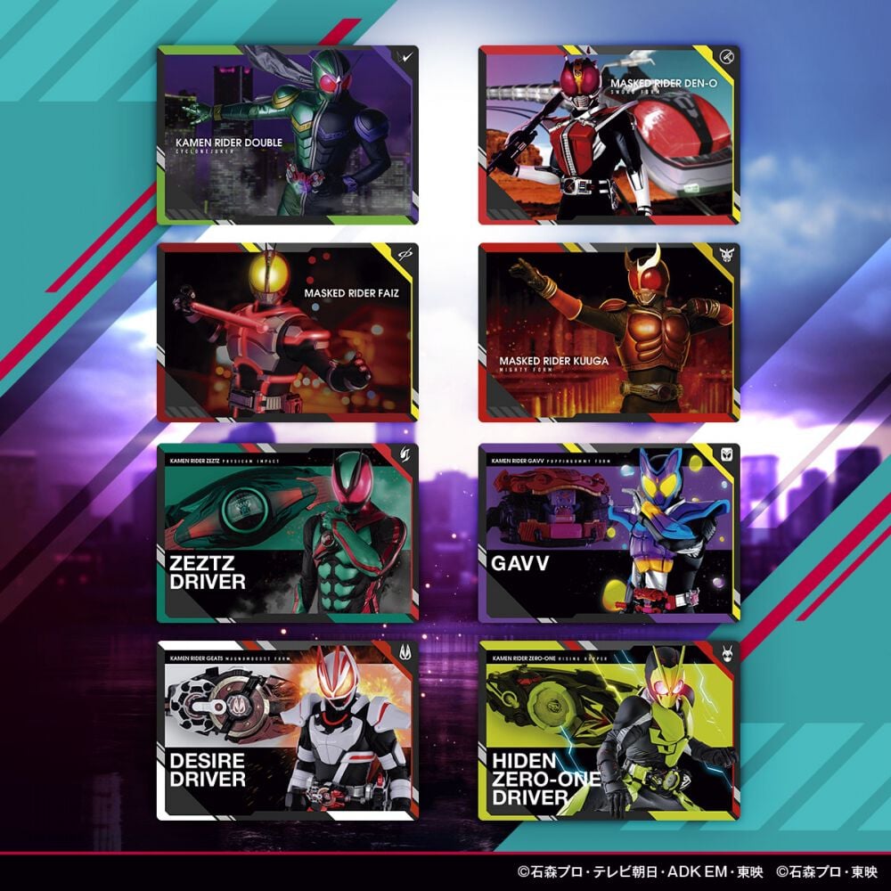 スクラッチカードダス 仮面ライダーシリーズ Vol.1 | おもちゃ通販の