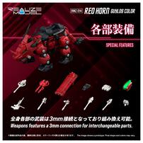 【予約受付商品】T-SPARK ZOIDS ゾイド RMZ-014 レッドホーン ガイロスカラー【出荷予定日：2026年5月30日】