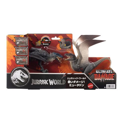 ジュラシック・ワールド 赤いダメージ！ミュータドン