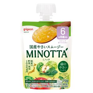 ピジョン やさいスムージー MINOTTA 緑のやさいミックス