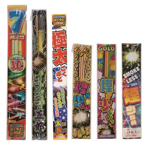 6人で15分遊べる 手持ち花火＆噴出しセットＬ大ボリューム【オンライン限定】手持ち花火セット 花火詰め合わせ【メーカー直送】