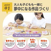 キラフル　サンリオDX クリスマスプレゼント 4歳 5歳 6歳