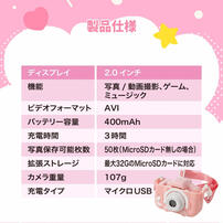 【オンライン限定】リアルキッズカメラ ピンク 最大200万画素 シリコンカバー付 ミニゲーム かわいいフレーム コンパクト 簡単 こども デジカメ トイザらス限定