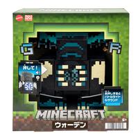 マインクラフト ウォーデン フィギュア