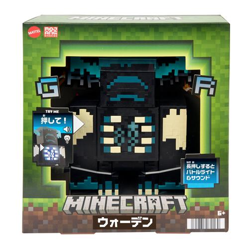 マインクラフト ウォーデン フィギュア