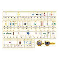 Gakkenニューブロック　オールスターズDX クリスマスプレゼント 2歳 3歳 4歳