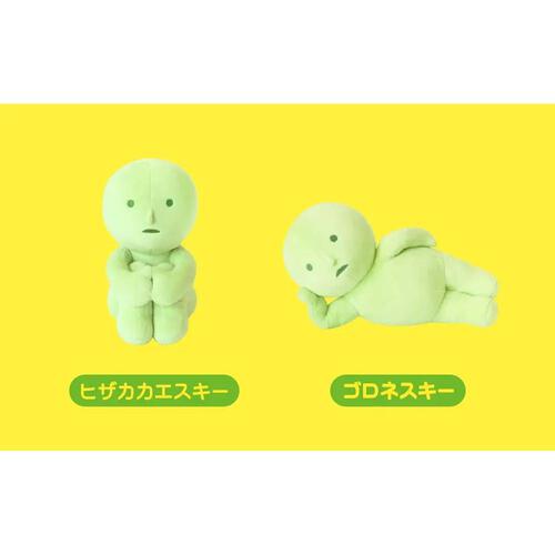 スミスキー プラッシュ ゴロネスキー