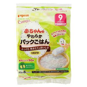 ピジョン 赤ちゃんのやわらかパックごはん 80g×6個パック【離乳食 ベビーフード】 【9ヶ月～】