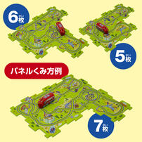 チャギントン はしる！ウィルソン