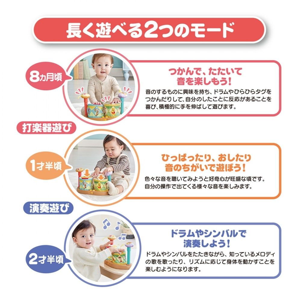 やわらかボヨヨンドラム くまのプーさん | おもちゃ通販のトイザらス