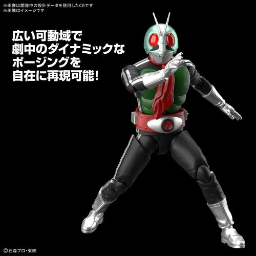フィギュアライズスタンダード 仮面ライダー新1号