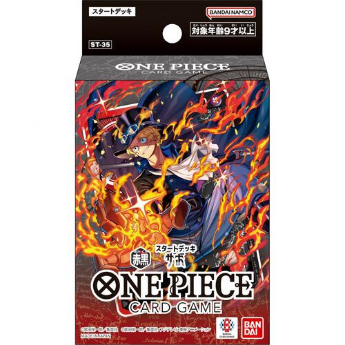 予約受付商品】ONE PIECEカードゲーム スタートデッキ 赤黒 サボ【ST 