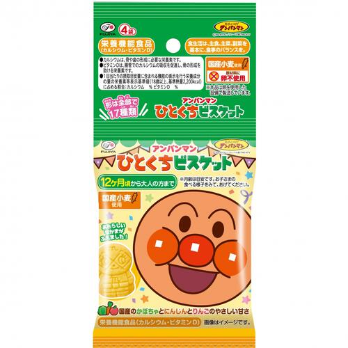 アンパンマン ひとくちビスケット 4連 20g×4 12ヶ月～ お菓子 おやつ 1歳から大人まで カルシウム ビタミンD