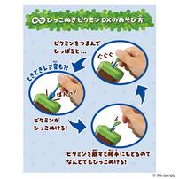 【予約受付商品】∞ひっこぬきピクミン DX 青ピクミン【出荷予定日：2025年12月27日】