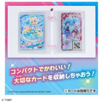【2026年3月7日発売予定】ひみつのアイプリ カードブックプチR まんかいバズリウムモデル