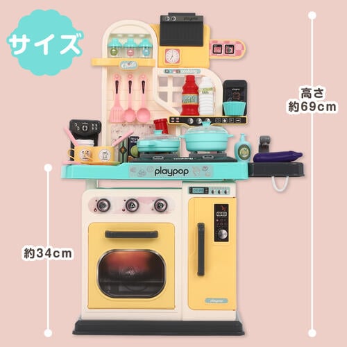 たのしくお料理！ コンパクトキッチンセット トイザらス限定  3歳 4歳 5歳