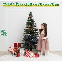 クリスマスツリー 150cm 小さく分割ファイバーツリー LED おしゃれ 北欧 簡単収納 トイザらス限定