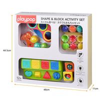 プレイポップ たくさん遊べる！カラフルおもちゃセット トイザらス限定 クリスマスプレゼント 1歳 2歳 3歳