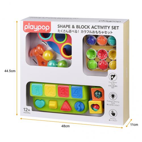 プレイポップ たくさん遊べる！カラフルおもちゃセット トイザらス限定 クリスマスプレゼント 1歳 2歳 3歳