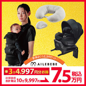 CAPTAINS HELM× 『AILEBEBE』 強まり 抱っこ紐 メッシュ