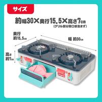 たのしいクッキング！お魚グリルのキッチンコンロ  3歳 4歳 5歳