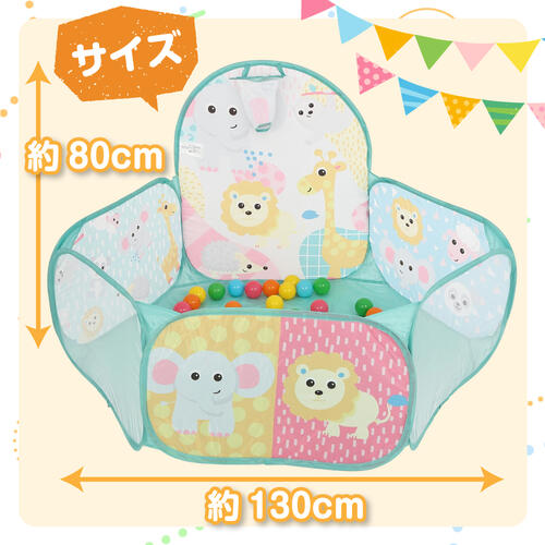 プレイポップ ボール落とし付きベビープール トイザらス限定  0歳 1歳 2歳