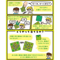 ダレカクレタ？