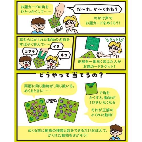 ダレカクレタ？