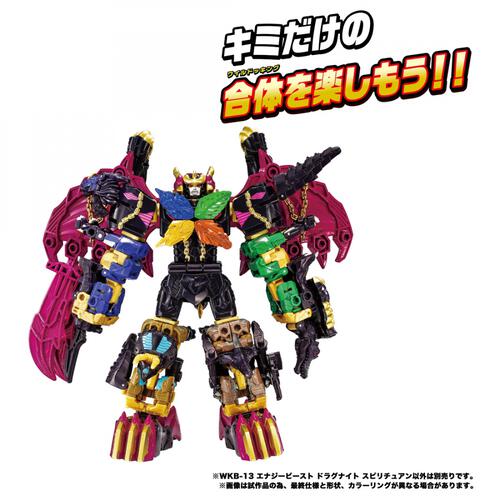【予約受付商品】トランスフォーマー ワイルドキング WKB-13 エナジービースト ドラグナイト スピリチュアン【出荷予定日：2026年3月28日】